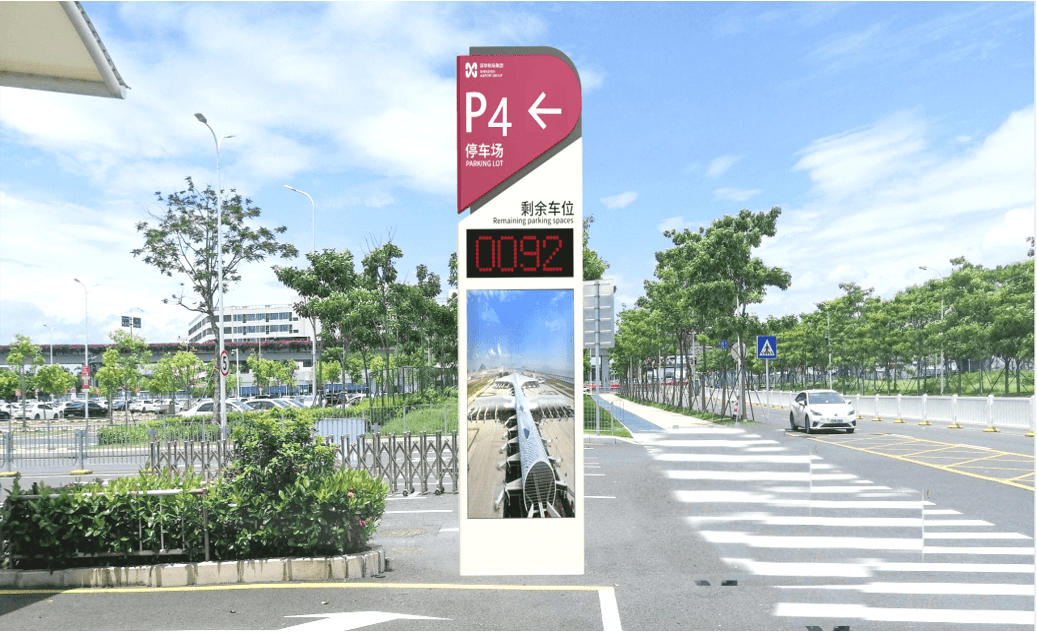 機(jī)場(chǎng)停車場(chǎng)服務(wù)全面升級(jí) 不止于停車，您的愛(ài)車管家與出行伙伴