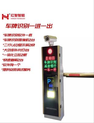 智能車牌識(shí)別系統(tǒng)在現(xiàn)代化停車場(chǎng)服務(wù)中的應(yīng)用與構(gòu)建