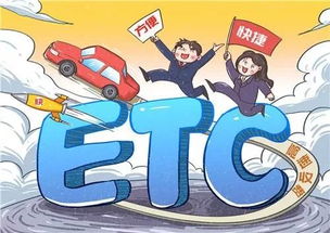 停車也用ETC 江蘇20多個(gè)停車場(chǎng)試點(diǎn)，便利化服務(wù)再升級(jí)