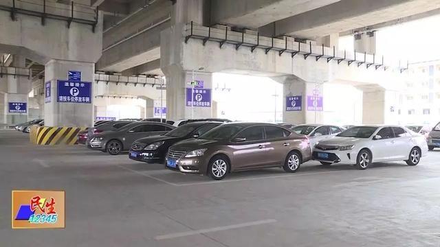 陽(yáng)江高鐵站停車場(chǎng)收費(fèi)標(biāo)準(zhǔn)調(diào)整為12小時(shí)內(nèi)2至14元